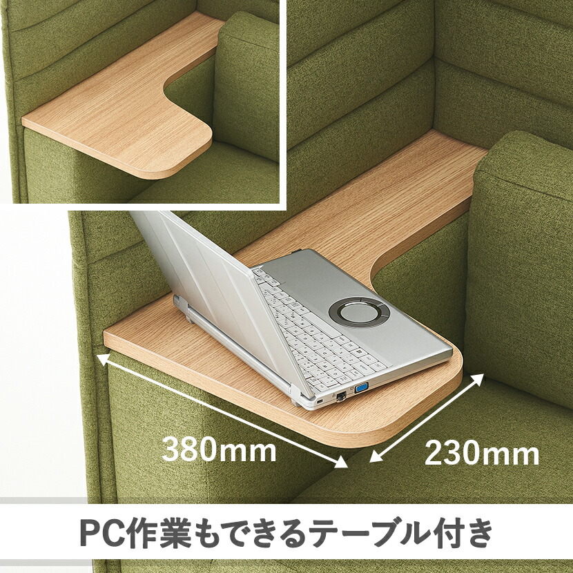 楽天市場】ハイビス ハイバックソファー 1人掛け パネル付き1人用