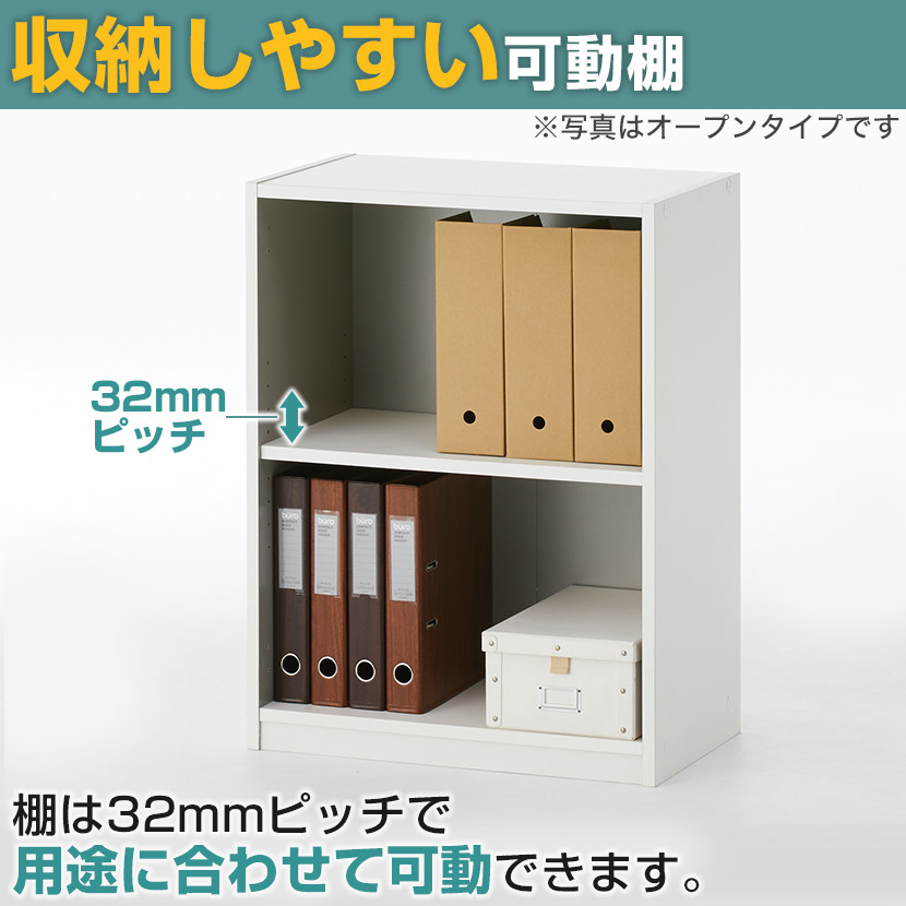 楽天市場】【法人様限定】ペスパ 木製キャビネット 2段 2段扉付き ロー