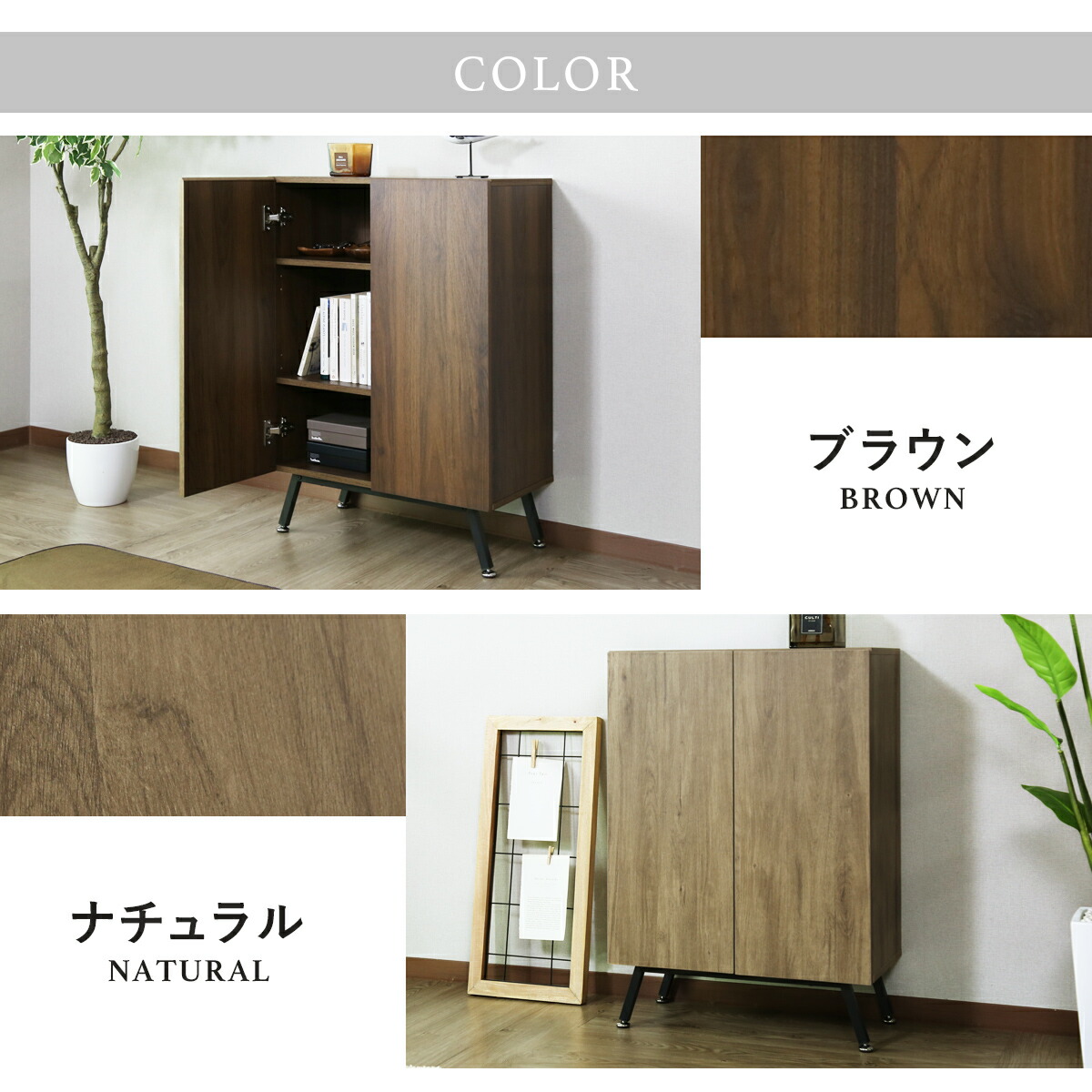 楽天市場】【クーポン20%off 2/10 00時〜24時】 キャビネット サイド