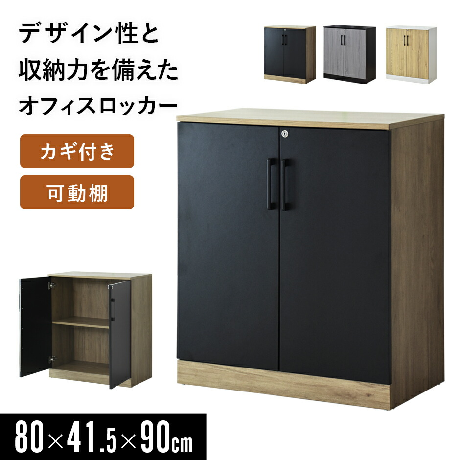 楽天市場】【クーポン20%off 2/10 00時〜24時】 木製キャビネット