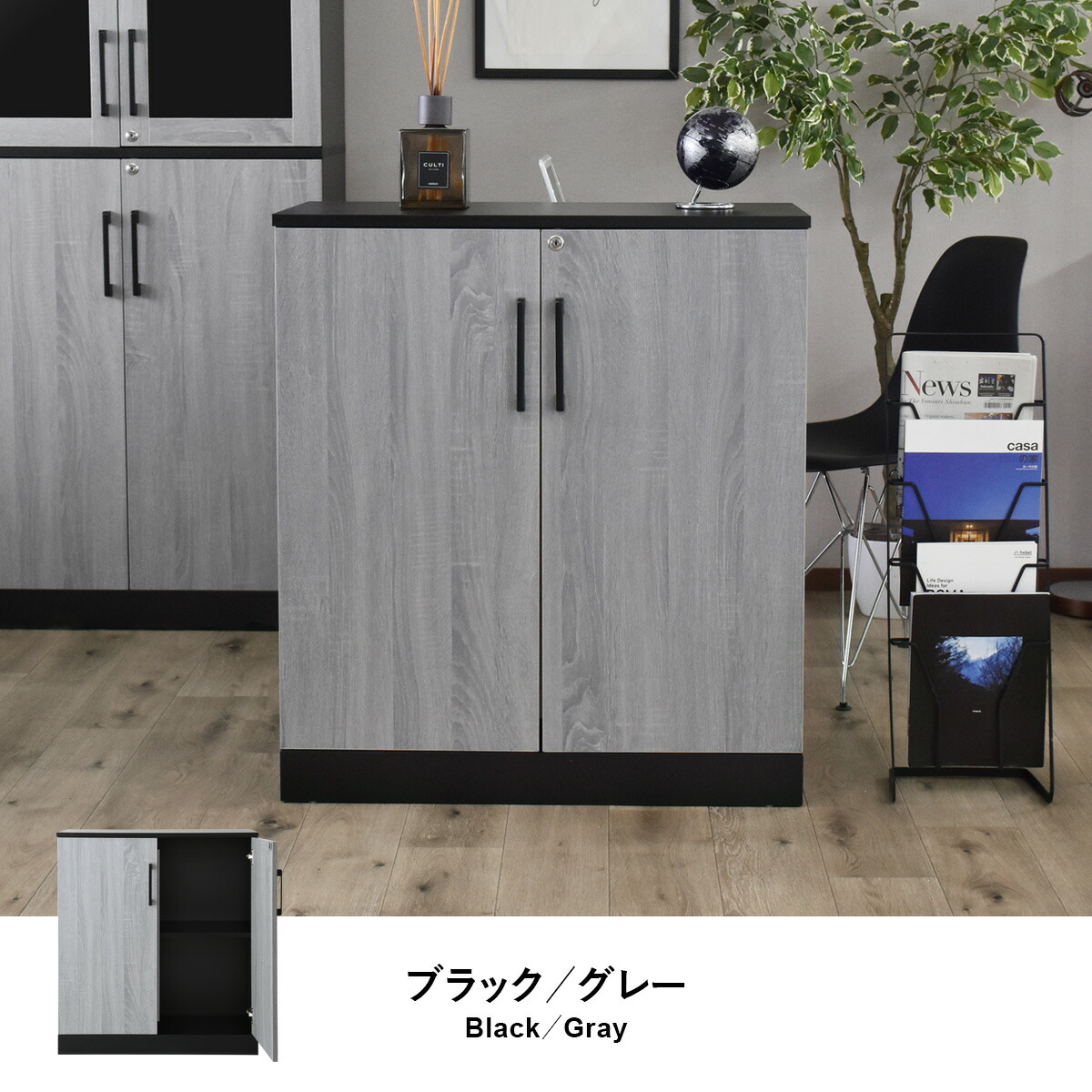 楽天市場】【クーポン20%off 2/10 00時〜24時】 木製キャビネット