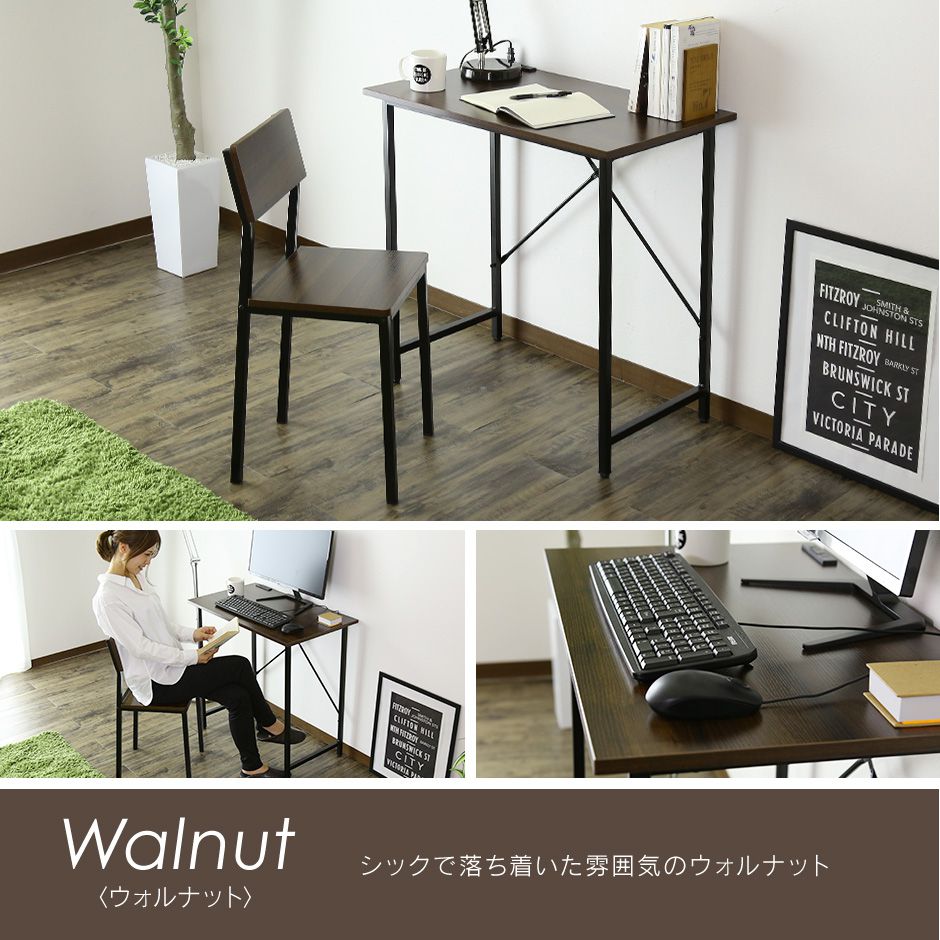 楽天市場】【クーポン20%off 2/10 00時〜24時】 デスク チェア セット