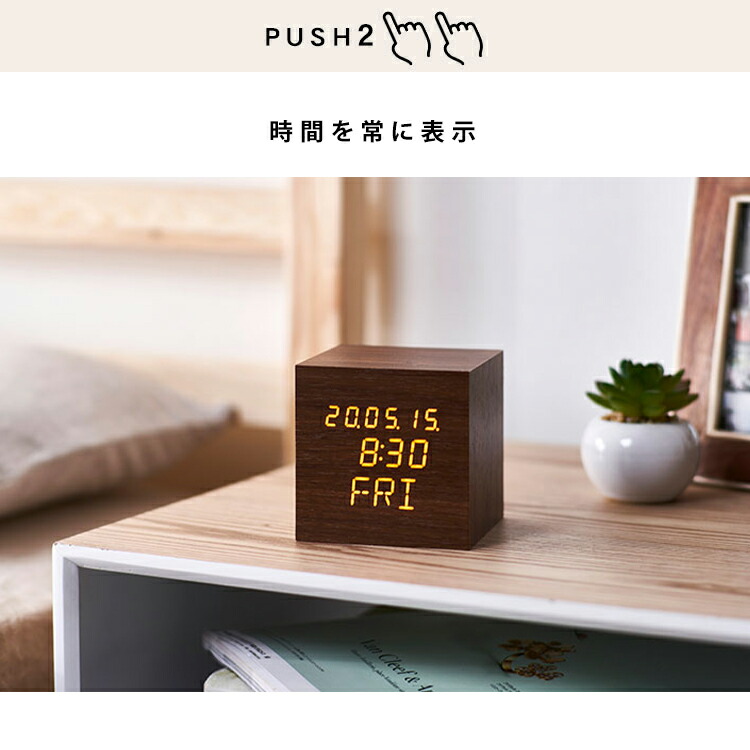 4D Design inc. 】タイムキューブ 置き時計 ポストモダン 4D Design