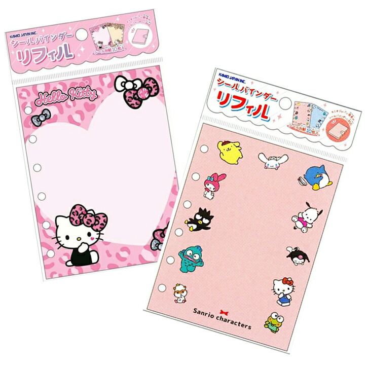 楽天市場】シール 台紙 キティの通販