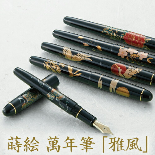 万年筆 14k」の人気商品一覧 | 安い商品を通販サイトから探す - 価格.com