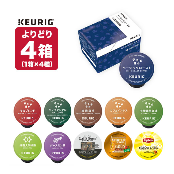 楽天市場】キューリグ k－cup セットの通販 お買い得商品～キューリグ