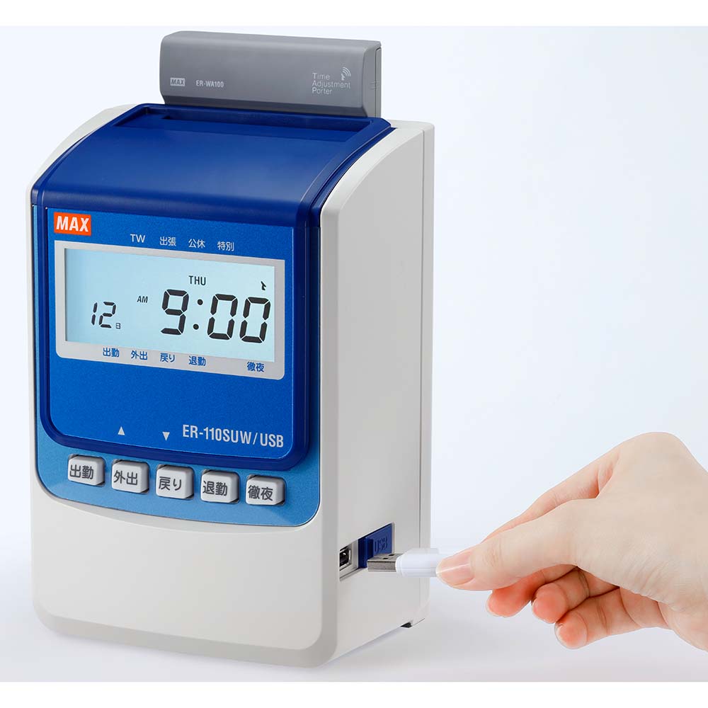 楽天市場】マックス MAX タイムレコーダー ER−110SUW/USB ER90168