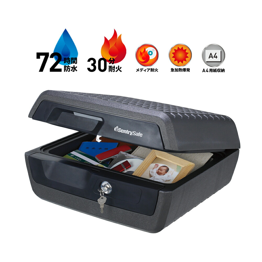 楽天市場】セントリー 耐火 金庫 cfw30200の通販