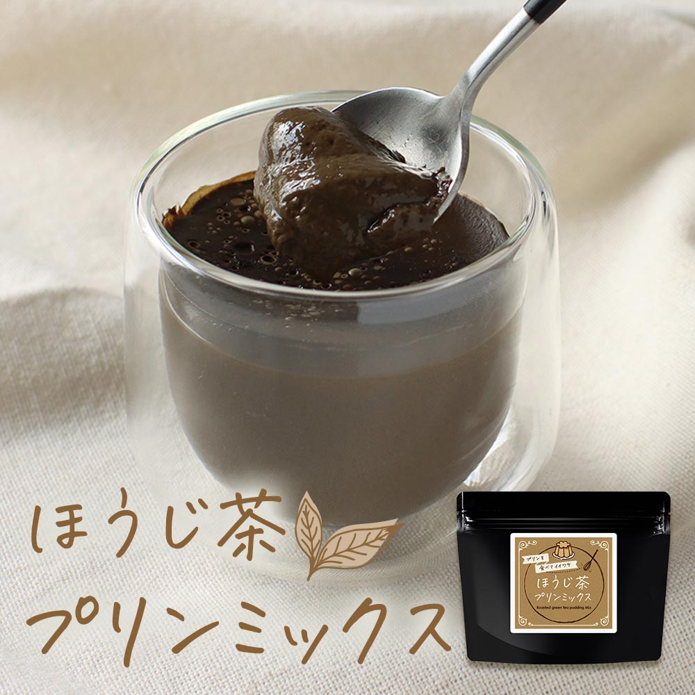 限定価格品！大石茶園・「奥翠」 と「きらり」各 30gセット！ 限定価格