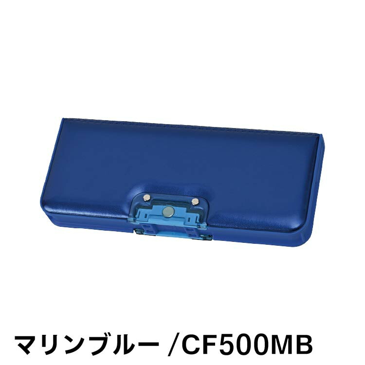 楽天市場】【割引クーポン発行中】クツワ 筆箱 小学生 オートロック筆