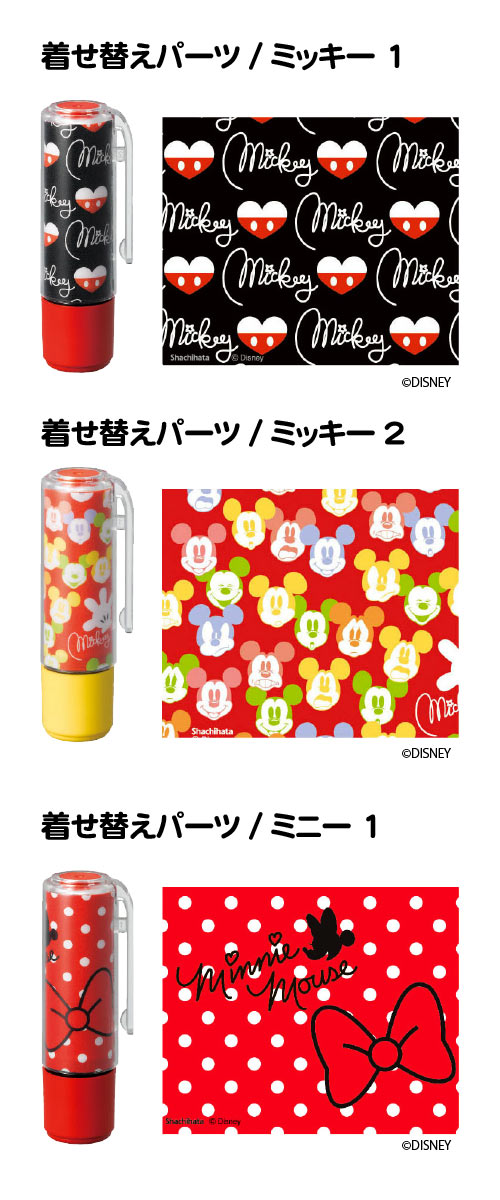 楽天市場】シャチハタ 印鑑 かわいい はんこ ネーム9 ディズニー着せ