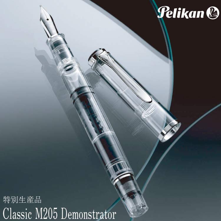 楽天市場】【割引クーポン発行中】Pelikan ペリカン 特別限定品 M205