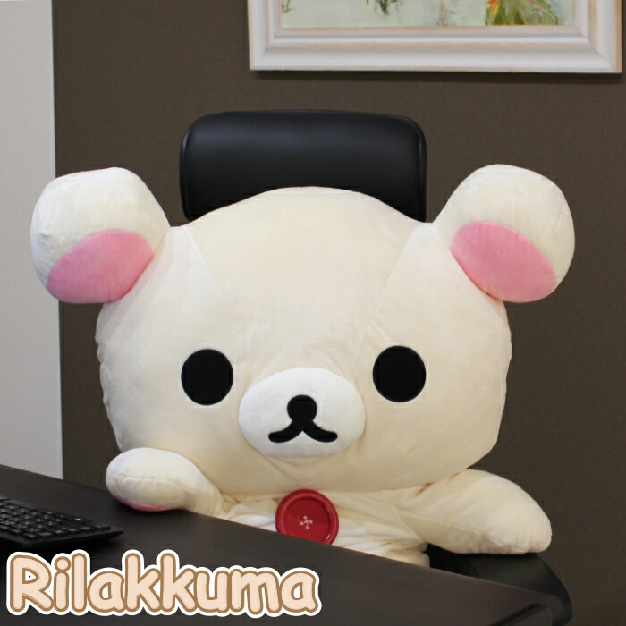コリラックマぬいぐるみ Mサイズ60cm コリラックマぬいぐるみ Mサイズ