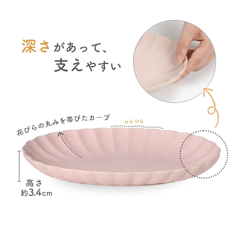 楽天市場】オーバルプレート プレート 楕円皿 和モダン 和皿 レリーフ