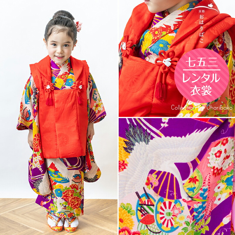 アンティーク着物 子供用 七五三 ☆アンティーク お祝い 着物 子供着物