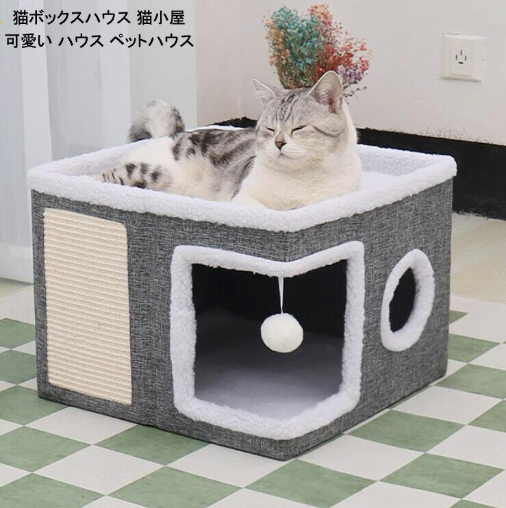 ㉑☆キャットハウス☆テラス付☆ハンドメイド☆猫ちゃんに☆手作り ㉔