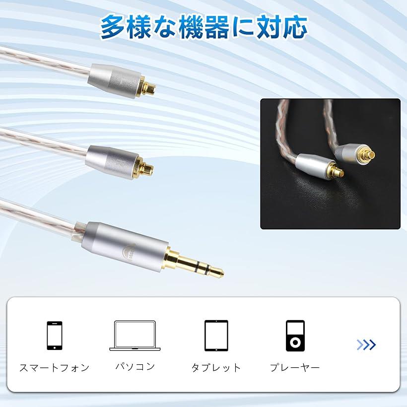 楽天市場】【楽天ランキング1位入賞】JBX リケーブル IE300/IE600