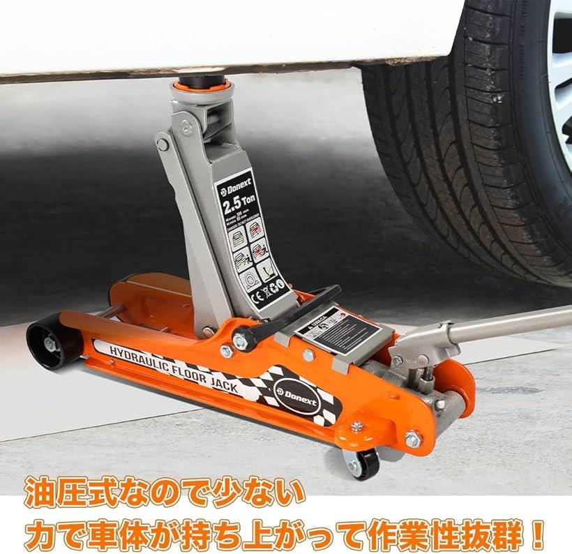 楽天市場】【楽天ランキング1位入賞】油圧式フロアジャッキ GS CE規格