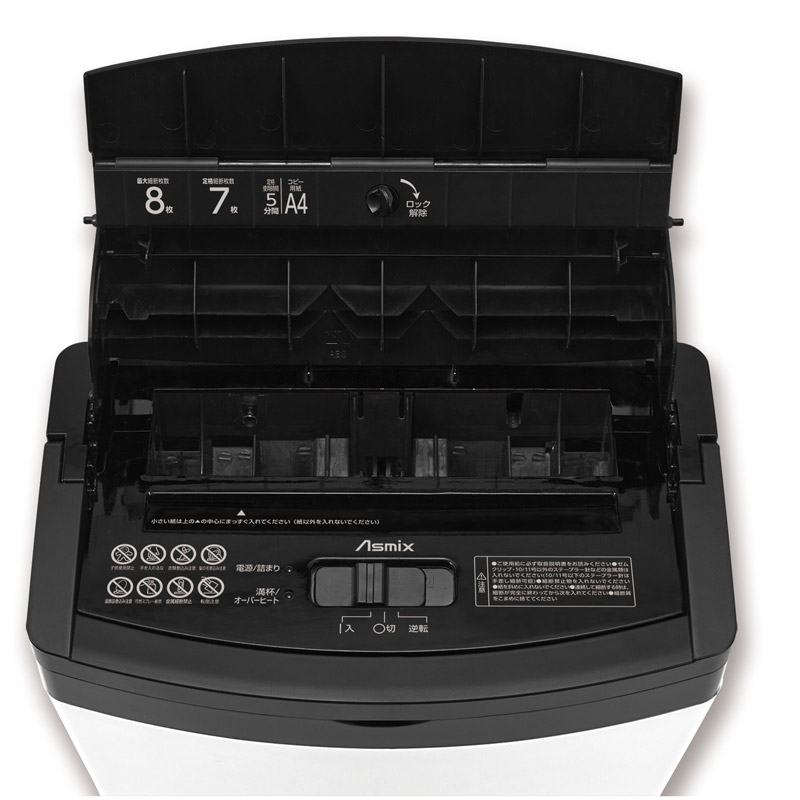 楽天市場】【正規販売店】 高速自動細断 オートフィードシュレッダー