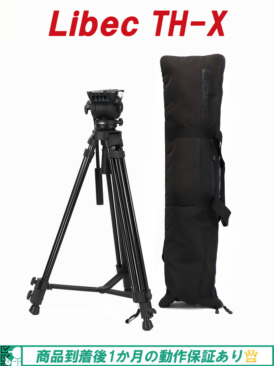 楽天市場】alx h リーベックの通販