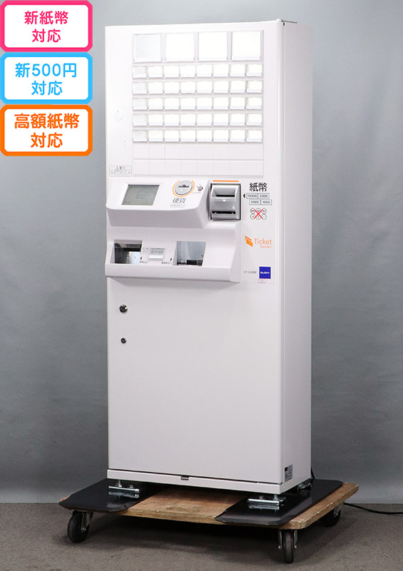 楽天市場】【新紙幣/新500円対応済み】GLORY / グローリー屋内用 高額