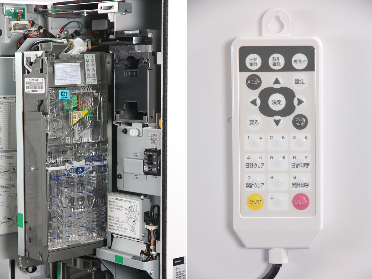 楽天市場】GLORY 自動券売機 VT-S20-H グローリー2021年製 券職人 24