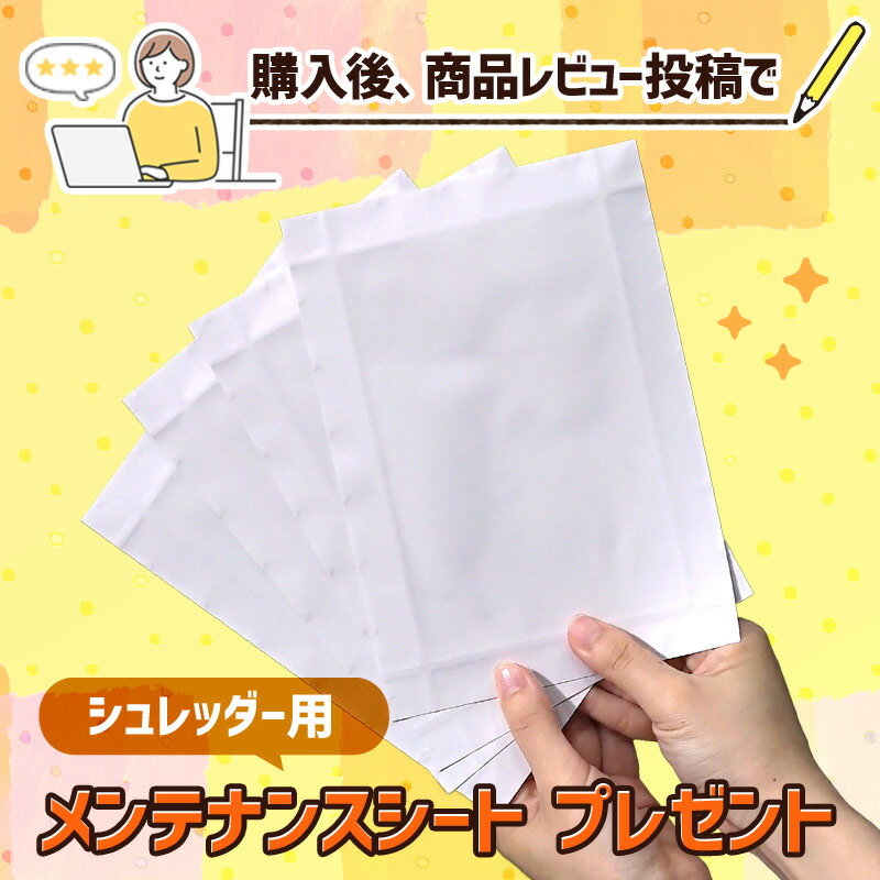 楽天市場】【正規販売店】 ナカバヤシ A3業務用シュレッダー N-206E 高