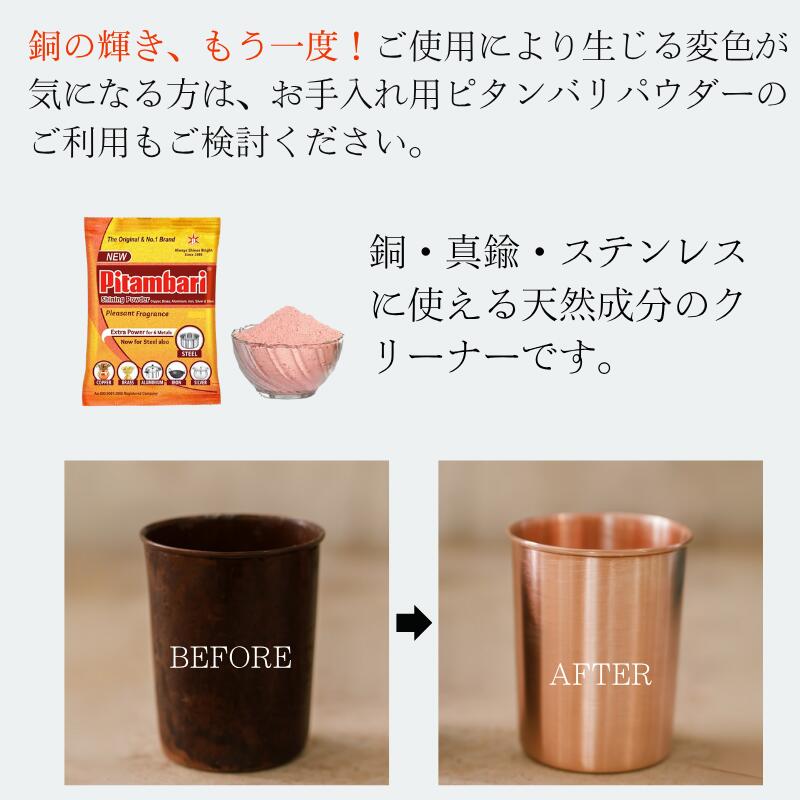 楽天市場】水筒 銅製 純銅 ウォーターボトル アンティーク仕上げ