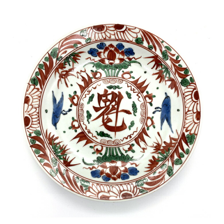 古伊万里 大皿 色絵三方松鶴図大皿 太明成化年製 裏鳳凰