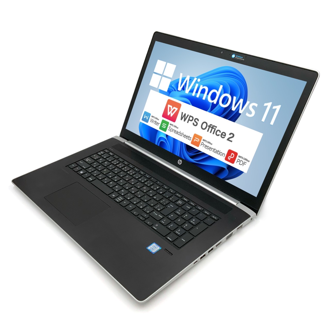 大画面17.3インチ】 【高スペック】 HP ProBook 470 G5 第8世代 Core