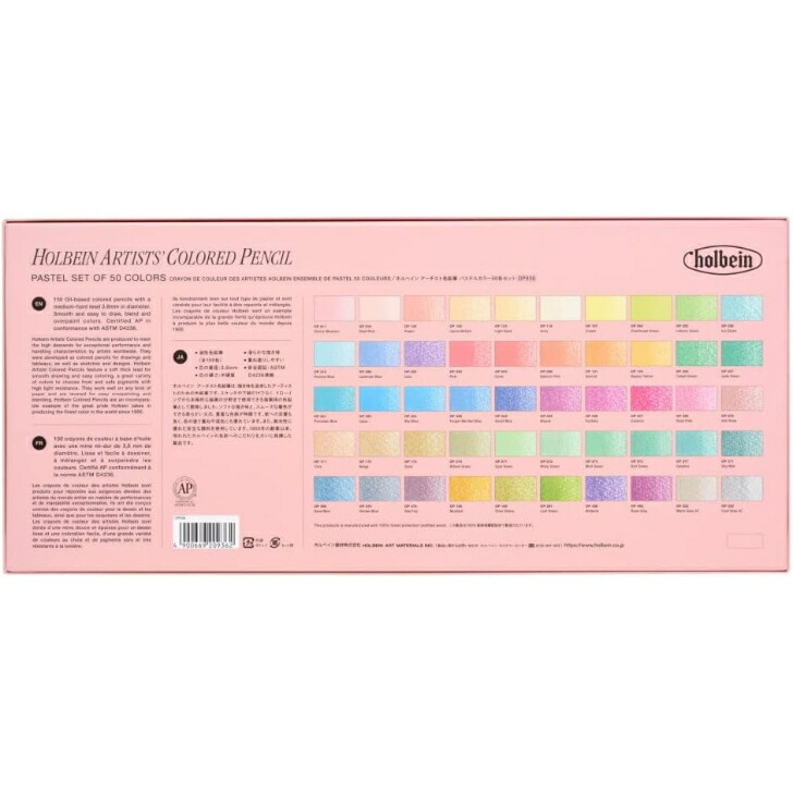楽天市場】ホルベイン アーチスト色鉛筆 パステルトーン 50色セット