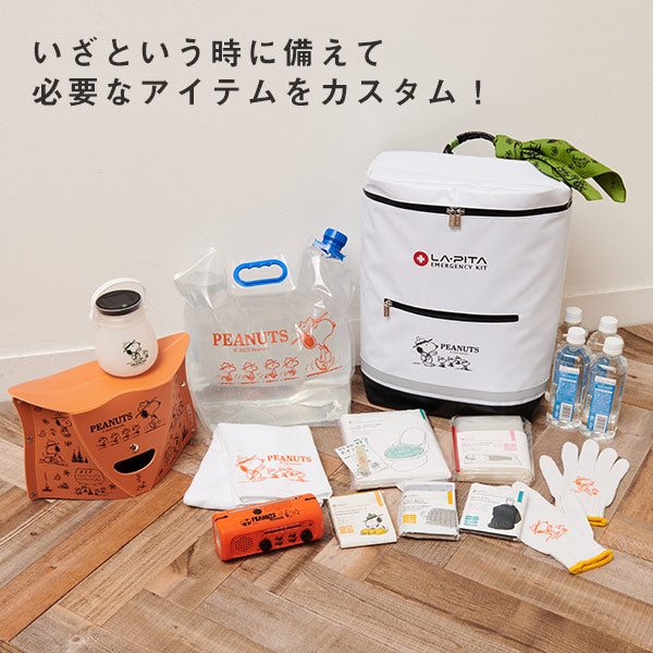 楽天市場】【おかいものSNOOPY限定】LA・PITA 防災リュック（一人用