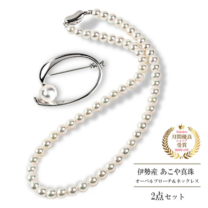 あこや真珠パールブローチシルバー925 刻印ぶどう大ぶり美品29珠