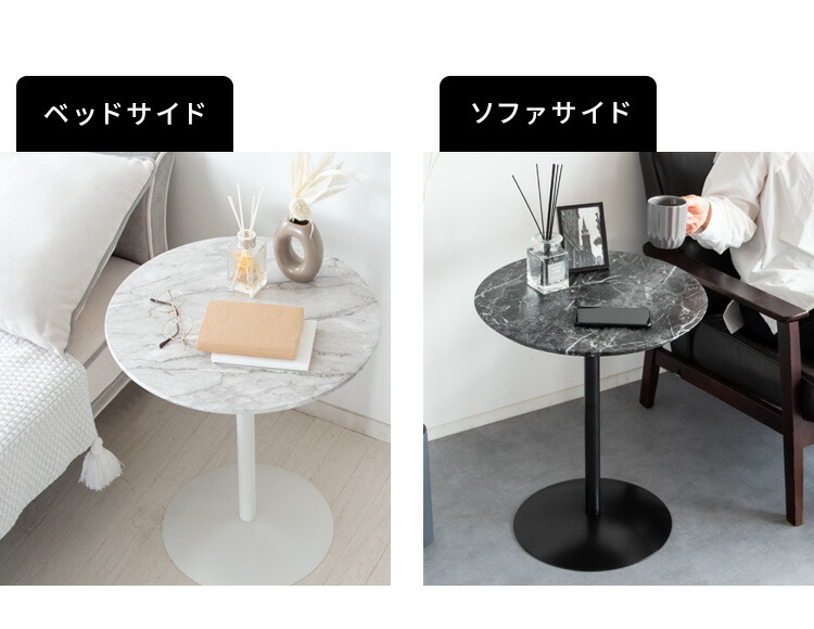 aimoha 大理石風ミニ円形サイドテーブル