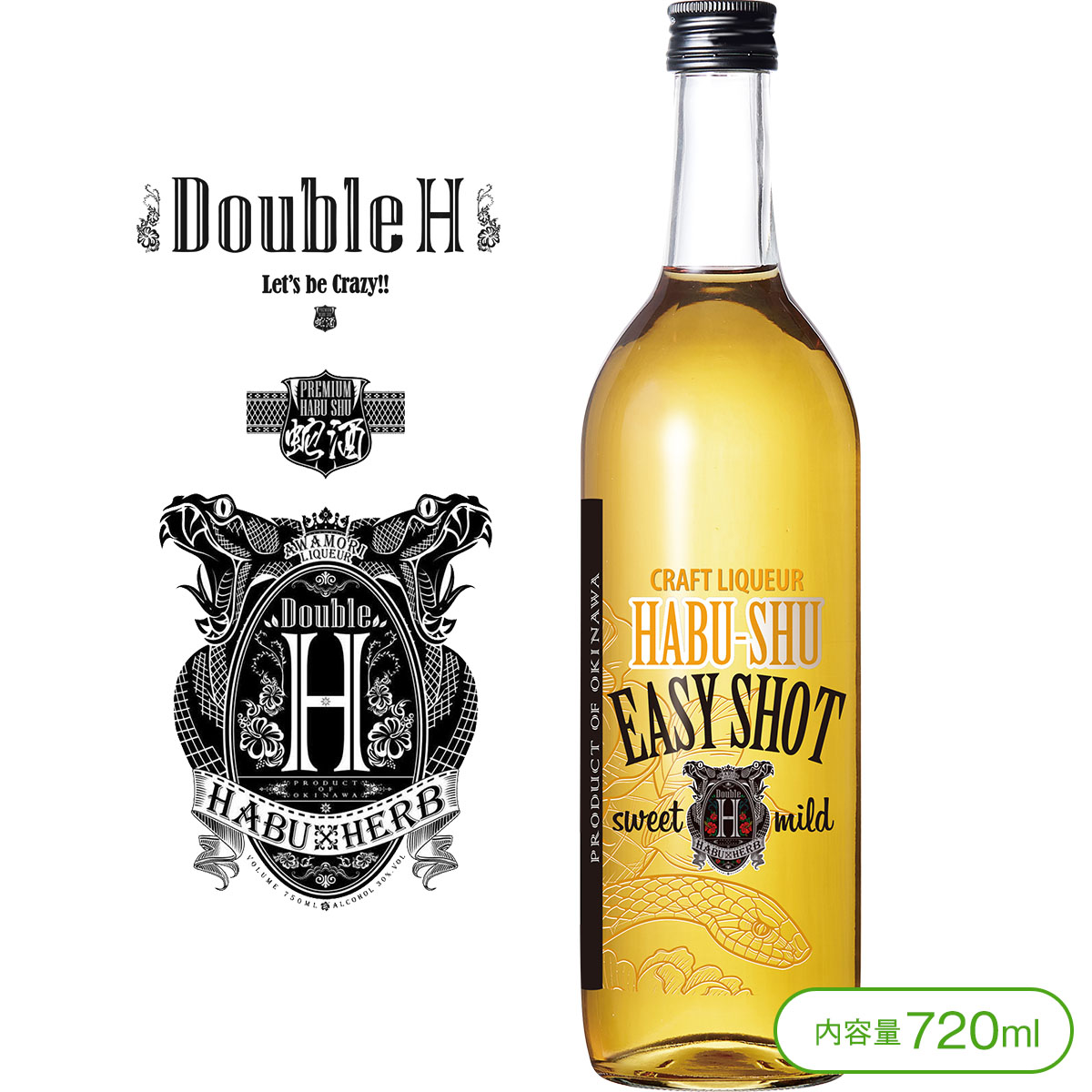 楽天市場】【ハブエキスとハーブのリキュール！】DoubleH EASY SHOT