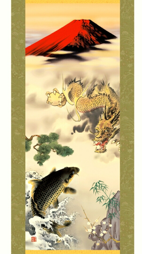 真作】掛軸 高橋栖峰 富士と鷹の図 格調高い日本画 吉祥