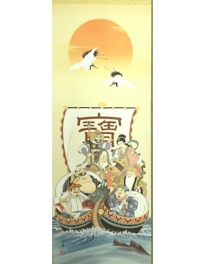 楽天市場】【送料無料】掛け軸 七福神 尺五サイズ（54.5×190センチ