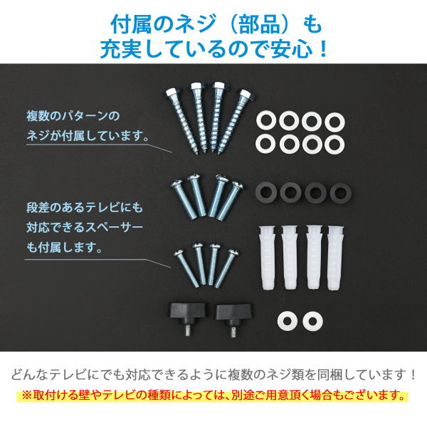 楽天市場】【5001】テレビ用 壁掛け金具 32型36型37型39型40型43型45型
