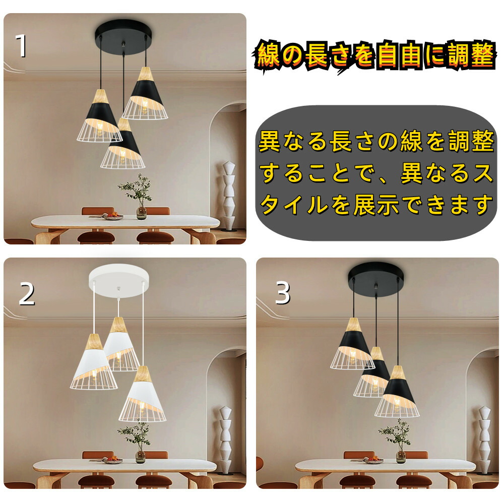 楽天市場】ペンダントライト 3灯 おしゃれ 木製 北欧 食卓用 北欧 照明