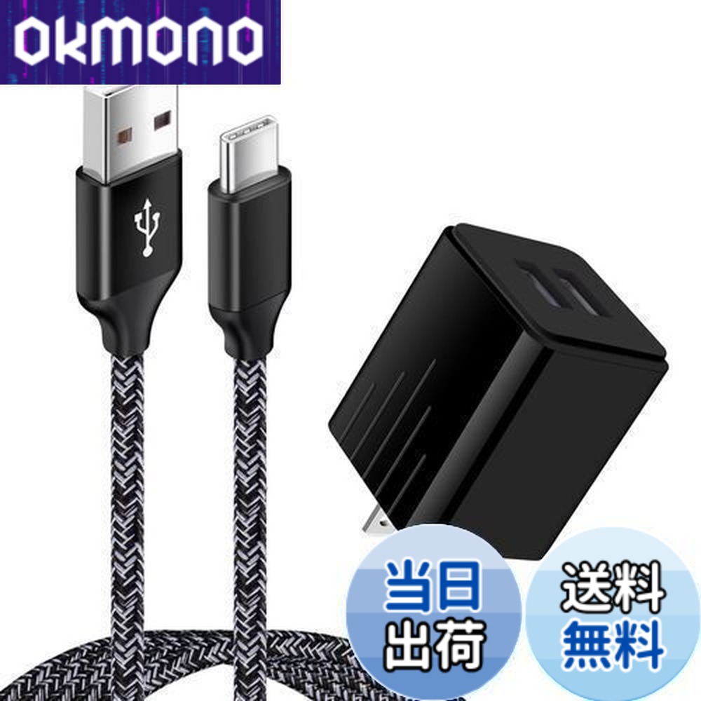 楽天市場】asus zenpad 8､0 充電器の通販