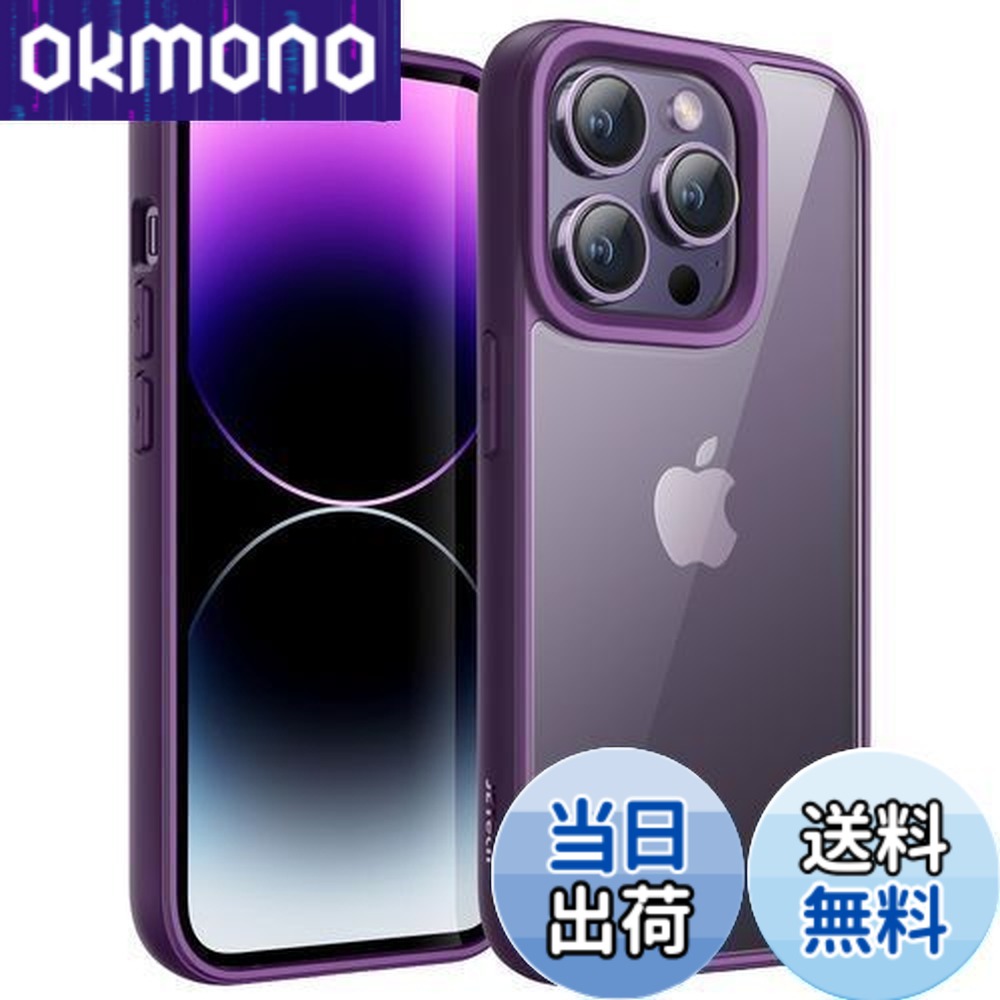 Apple iPhone 14 Pro max 512gb ディープパープル Amazon.com: Apple