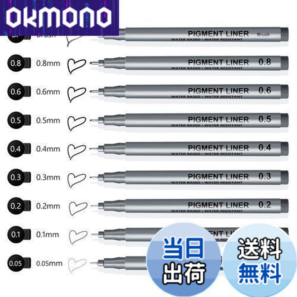 楽天市場】【送料無料】AKARUED 製図ペン 9本セット 水性ペン 漫画用