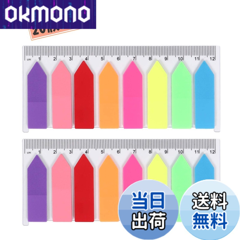 矢印 付箋」の人気商品一覧 | 安い商品を通販サイトから探す - 価格.com