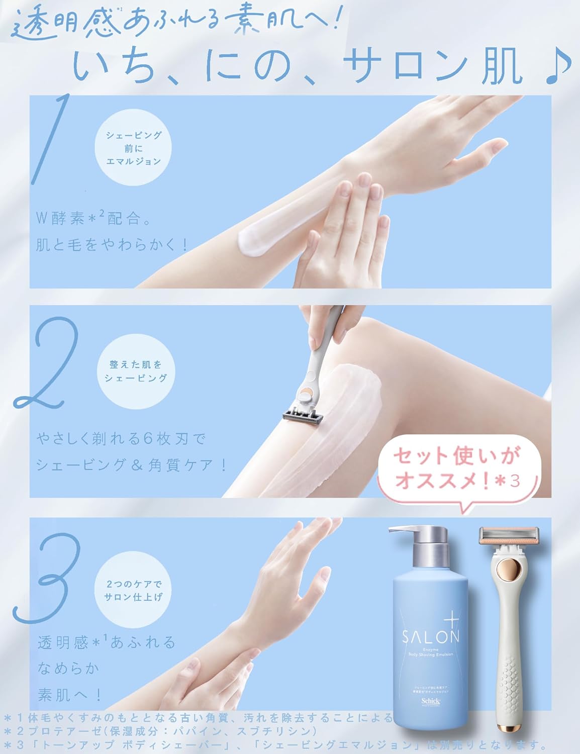 英ママ プロフ必読！！様 】専用 エステツイン SCモイストジェルS