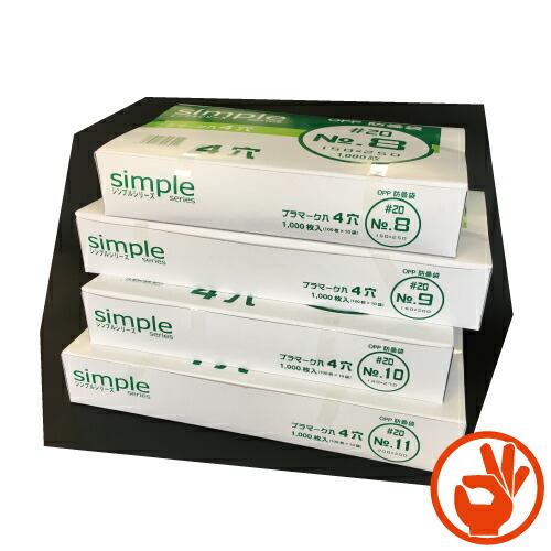 ボードン袋 #20 11号 4Hプラ入200㎜×300㎜ 4000枚 野菜袋 a