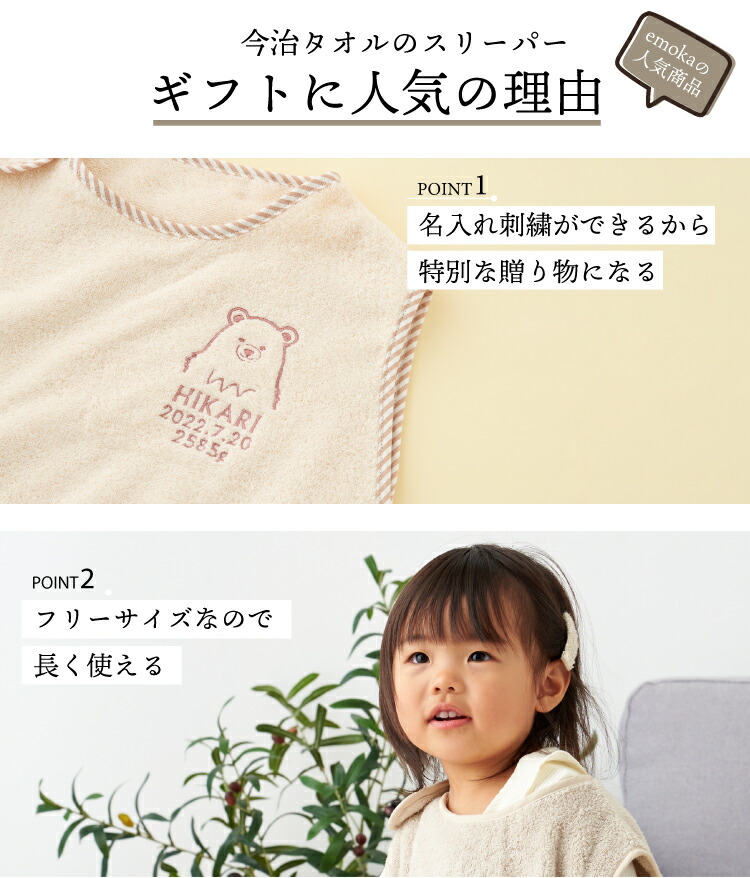 楽天市場】出産祝い 【新色追加】 名入れ刺繍 くま くすみ 馴染む