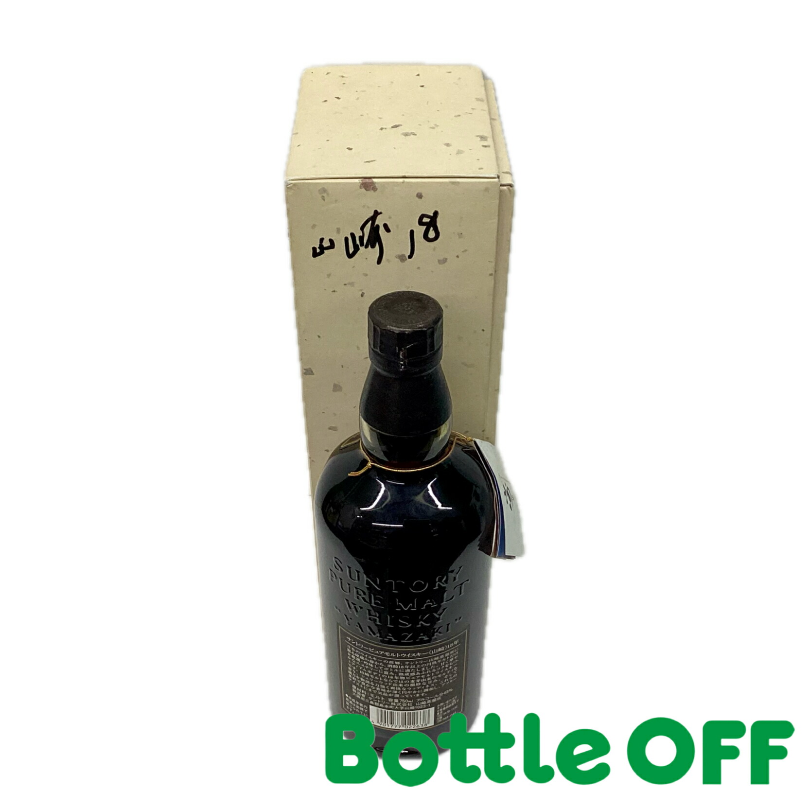 楽天市場】サントリー 山崎18年 ピュアモルト 旧ボトル suntory