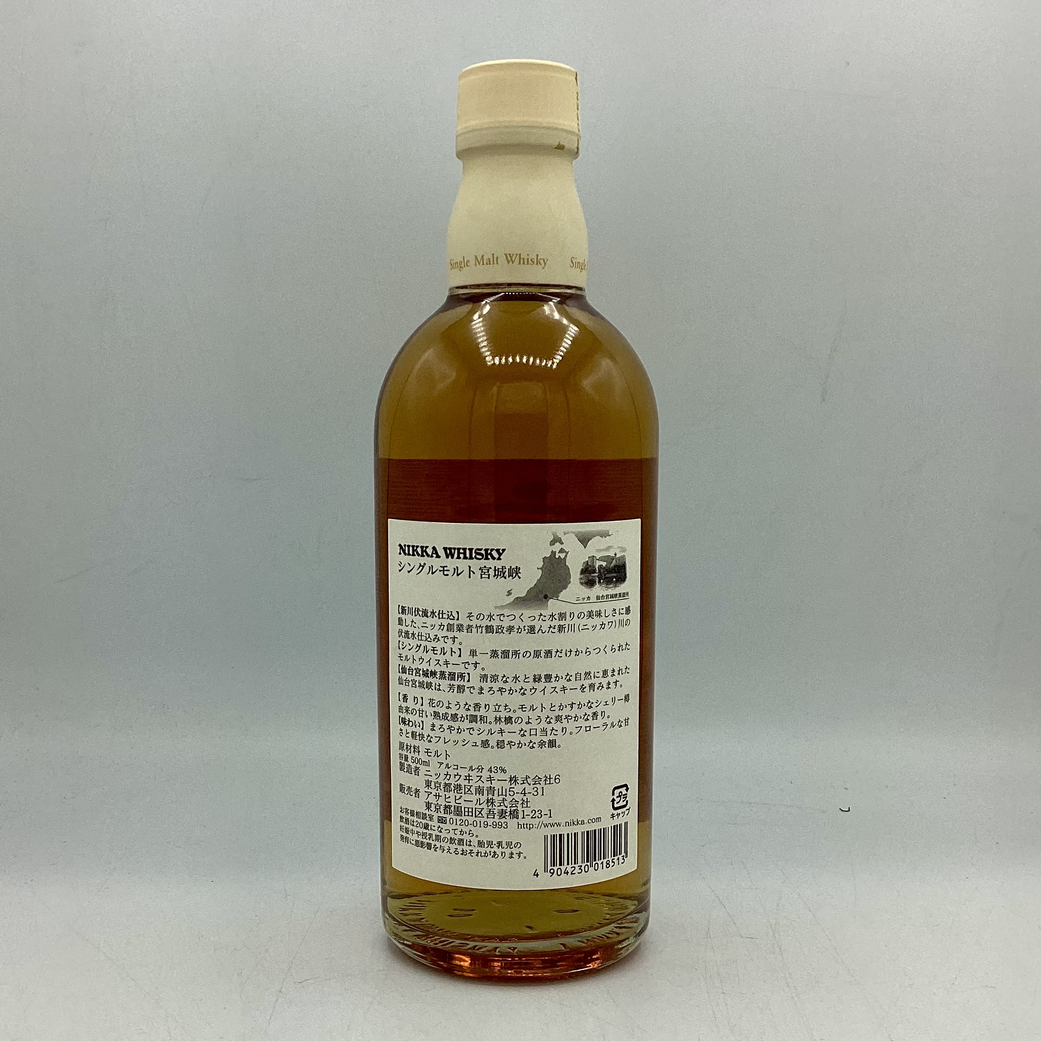 楽天市場】ニッカ 宮城峡 新川伏流水仕込 シングルモルト 43% 500ml