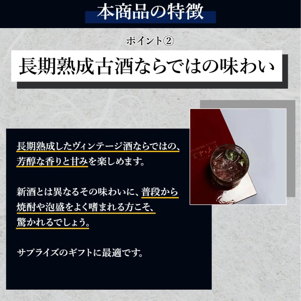 楽天市場】泡盛 ギフト プレゼント 高級 松藤 古酒 長期熟成 2007年