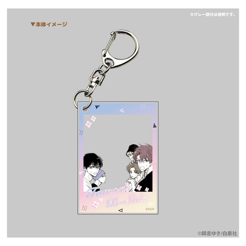 福原 多聞 ジメ原 有償 特典 多聞くん今どっち メロンブックス